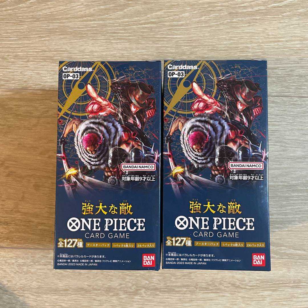 ワンピースカードゲーム 強大な敵 2BOX