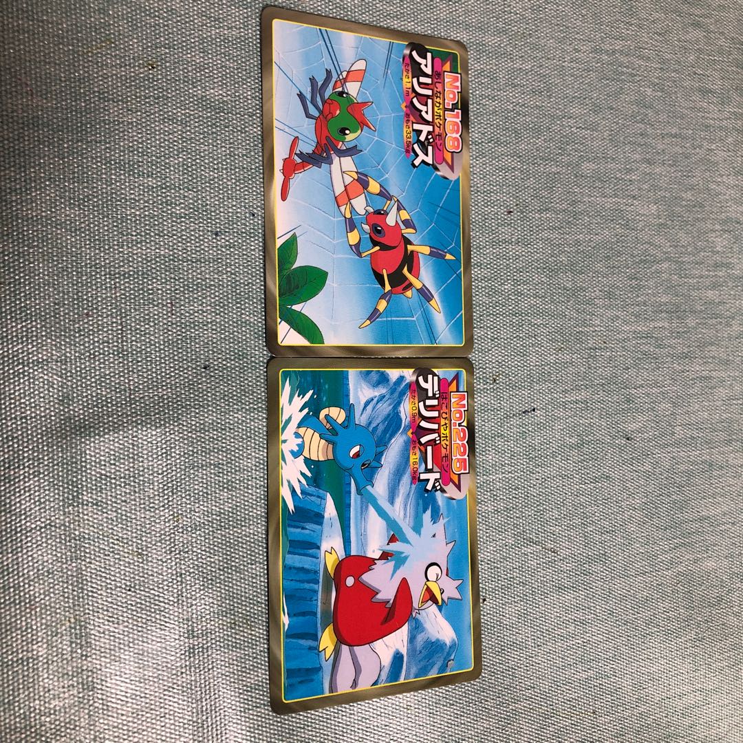 Old Pokemon Gum Card Das