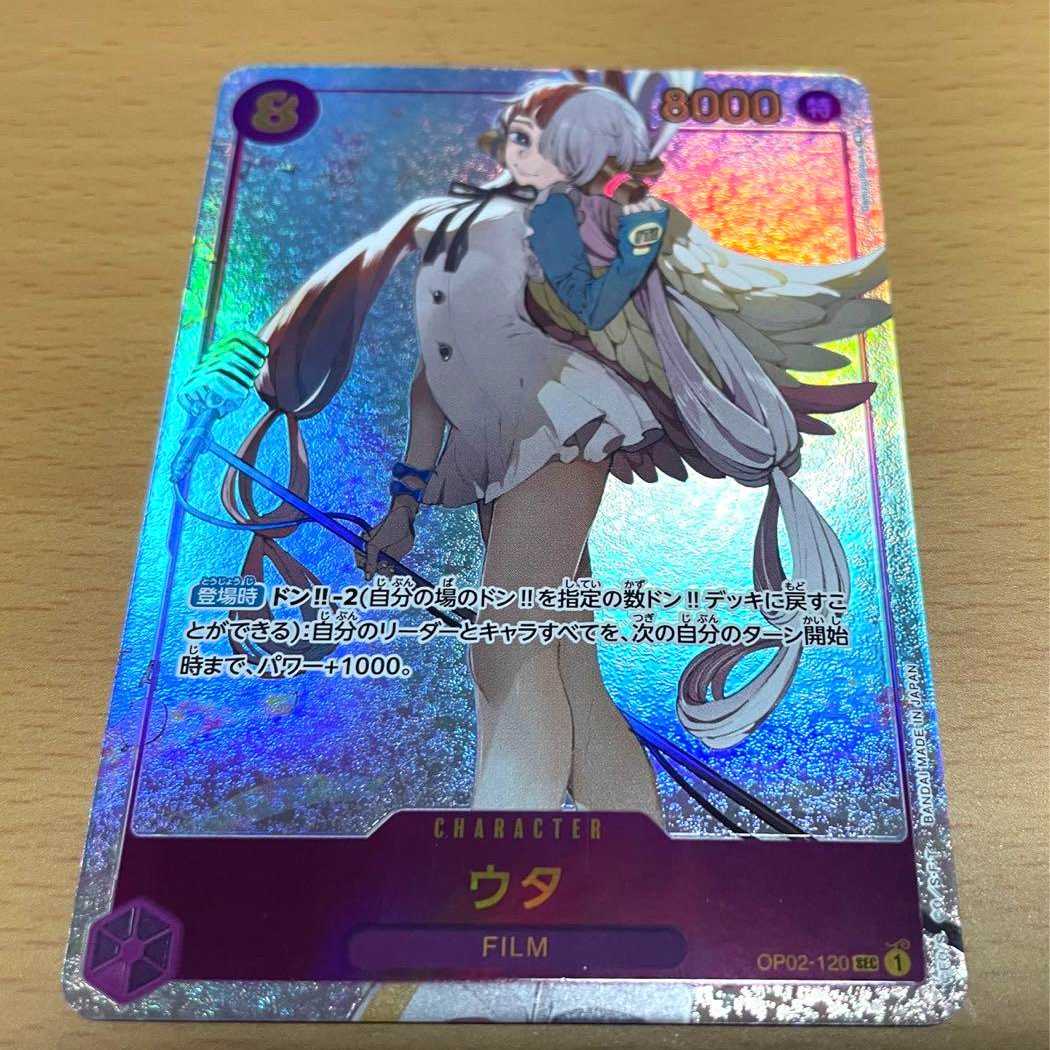 One Piece Card Game Utah