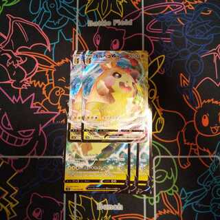 【ポケカ】モルペコv×3、vmax×2