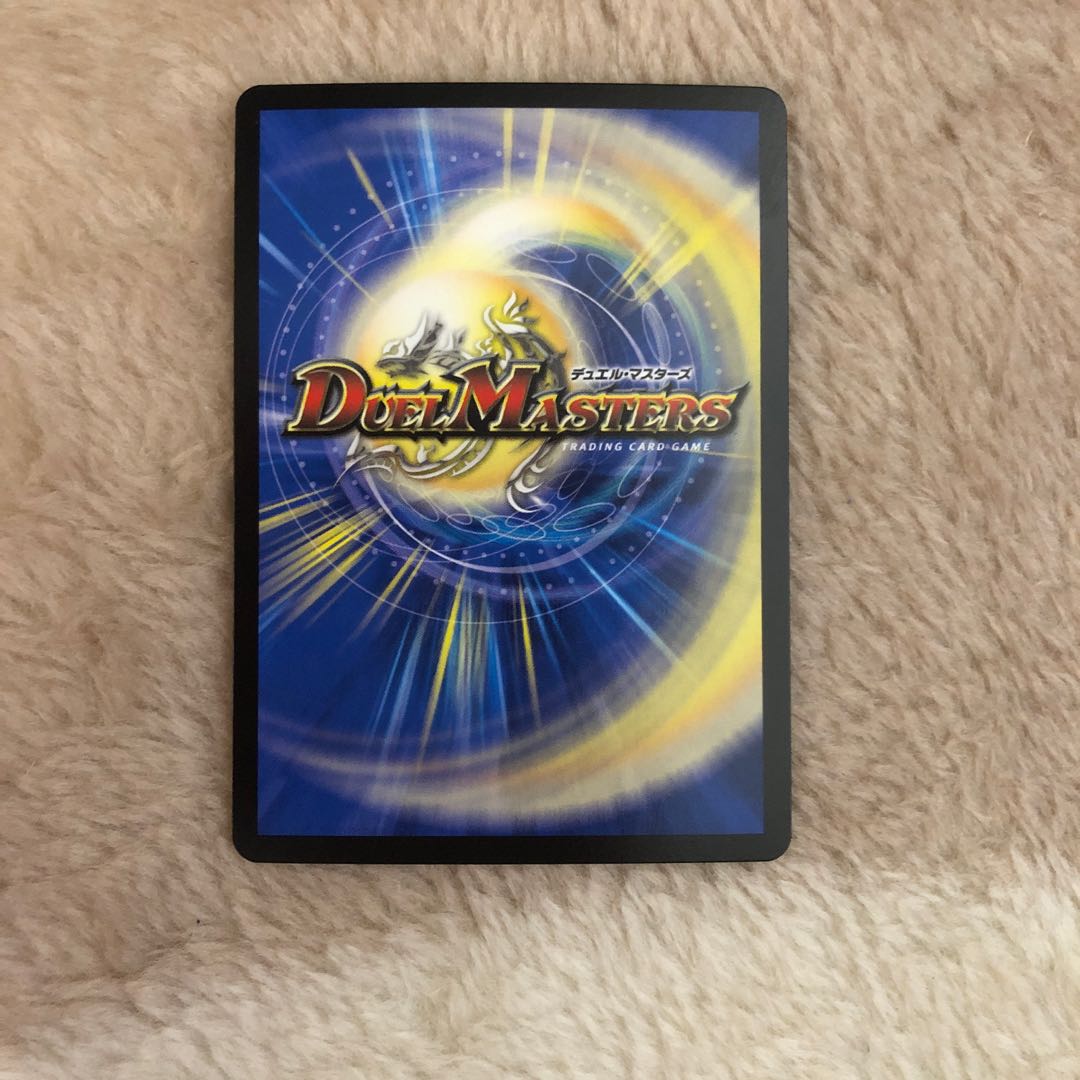 ライマードルイド1枚