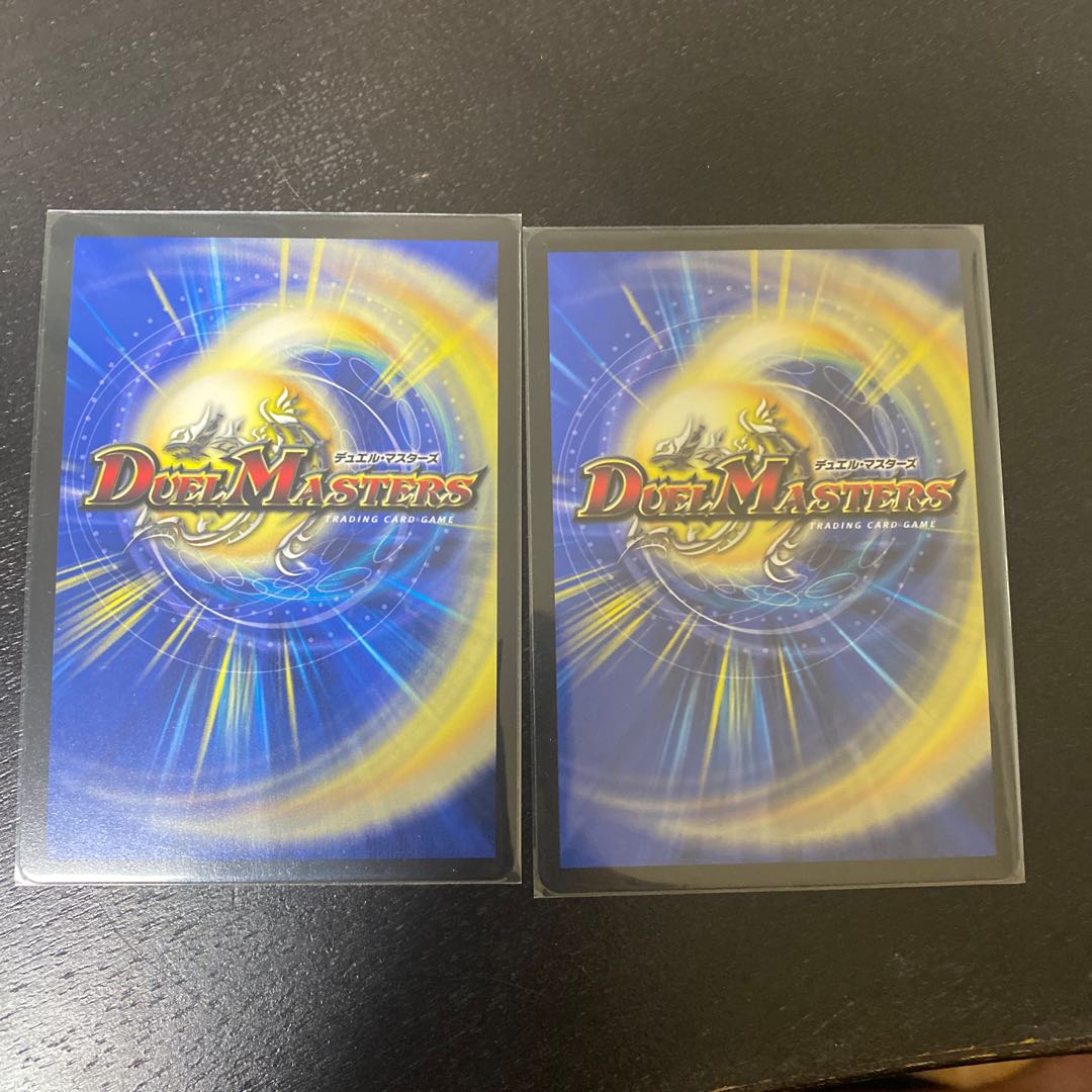 「無月」の頂 ＄スザーク＄ SR 8/130