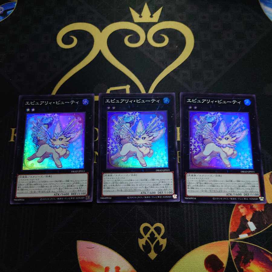 Epure Beauty Super Rare JP015