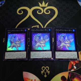 Epure Beauty Super Rare JP015