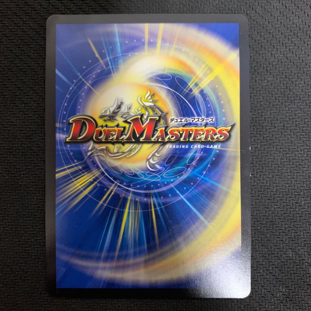 “罰怒”ブランド SE M2(秘)3/M2