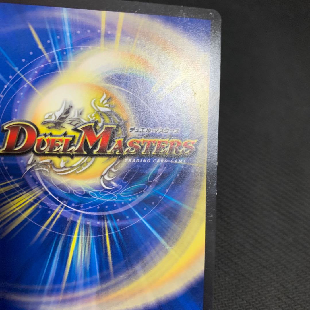 “罰怒”ブランド SE M2(秘)3/M2