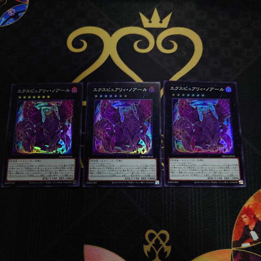 Exupery Noir Super Rare JP018