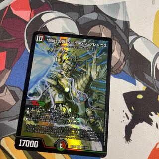 The Peak of "Requiem" Beethoven Solemnis SR S13/S15