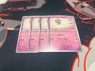 Drifloon C 029/078