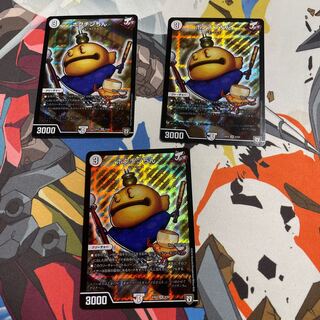 ポクチンちん SR 9/84