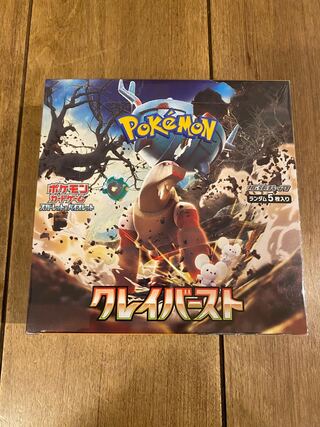 スカーレット＆バイオレット 拡張パック クレイバースト 未開封BOX PK-236 1BOX