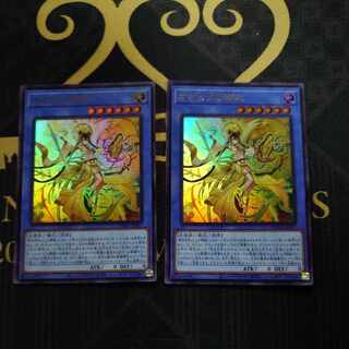 オオヒメの御巫 ウルトラレア JP027