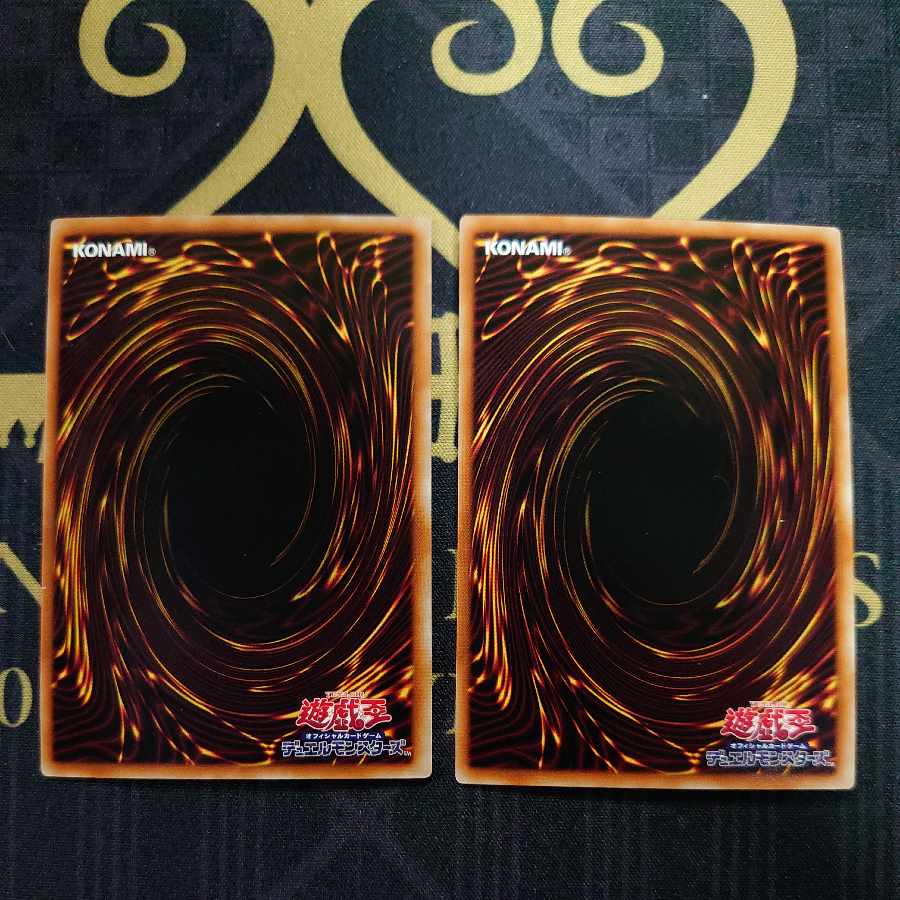 オオヒメの御巫 ウルトラレア JP027