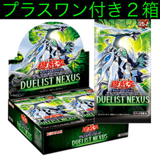 遊戯王 デュエリストネクサス 2ボックス 新品未開封