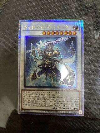 ヴィサス＝アムリターラ　クォーターセンチュリーシークレットレア