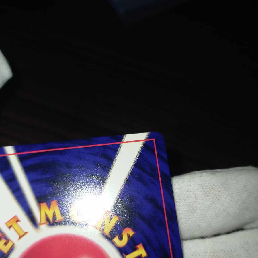 ポケモンカード 旧裏 ひかるミュウ