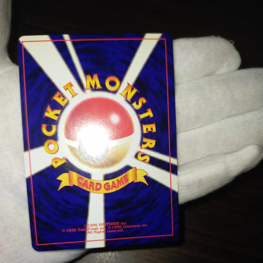 ポケモンカード 旧裏 ひかるミュウ