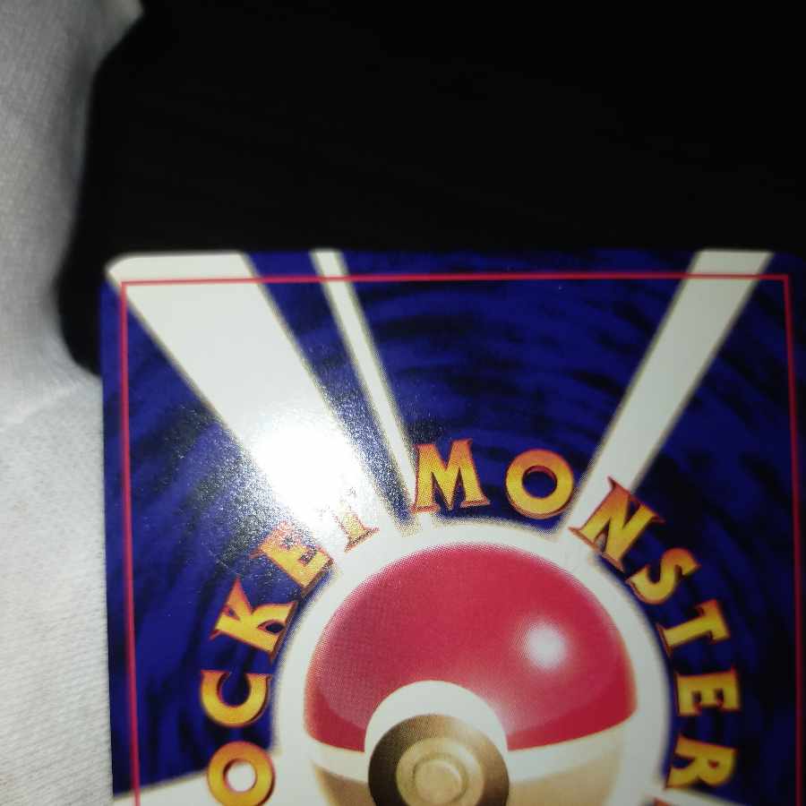 ポケモンカード 旧裏 ひかるミュウ