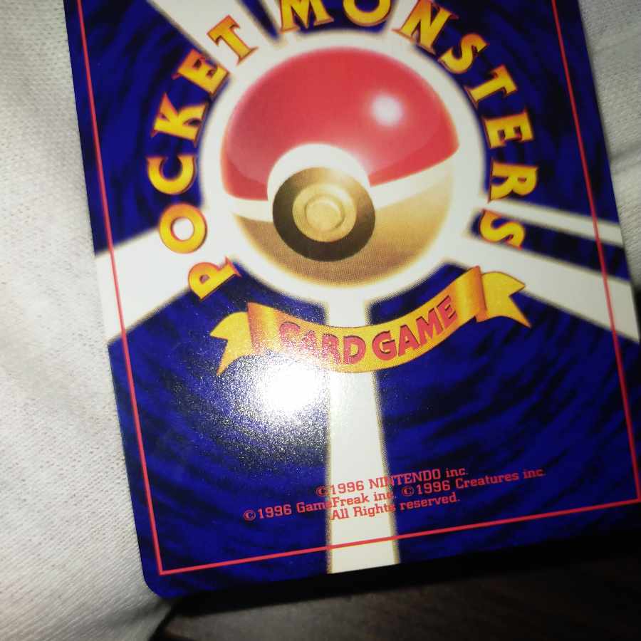 ポケモンカード 旧裏 ひかるミュウ