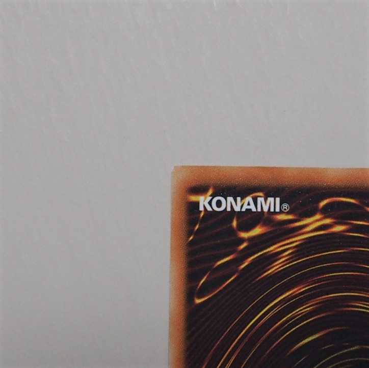 Unused] Yu-Gi-Oh Cyber Dragon UL Relief CRV-JP015