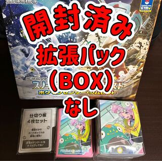 ゆっくりゆうくん様専用 ジムセット サプライのみ