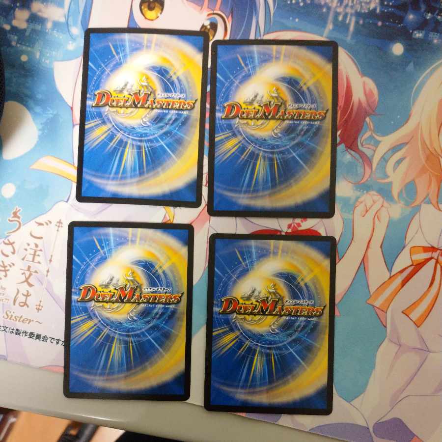 九番目の旧王(ザインティ・ザイン) R 23/104