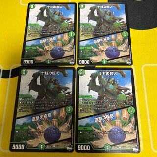 Ten Pillars Psychic People | The Art of Direct Strike U 47/74