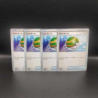 【そら様専用】ネストボール 001/028