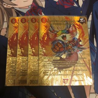 キャンベロ <レッゾ.Star> SR 超G4/超G10