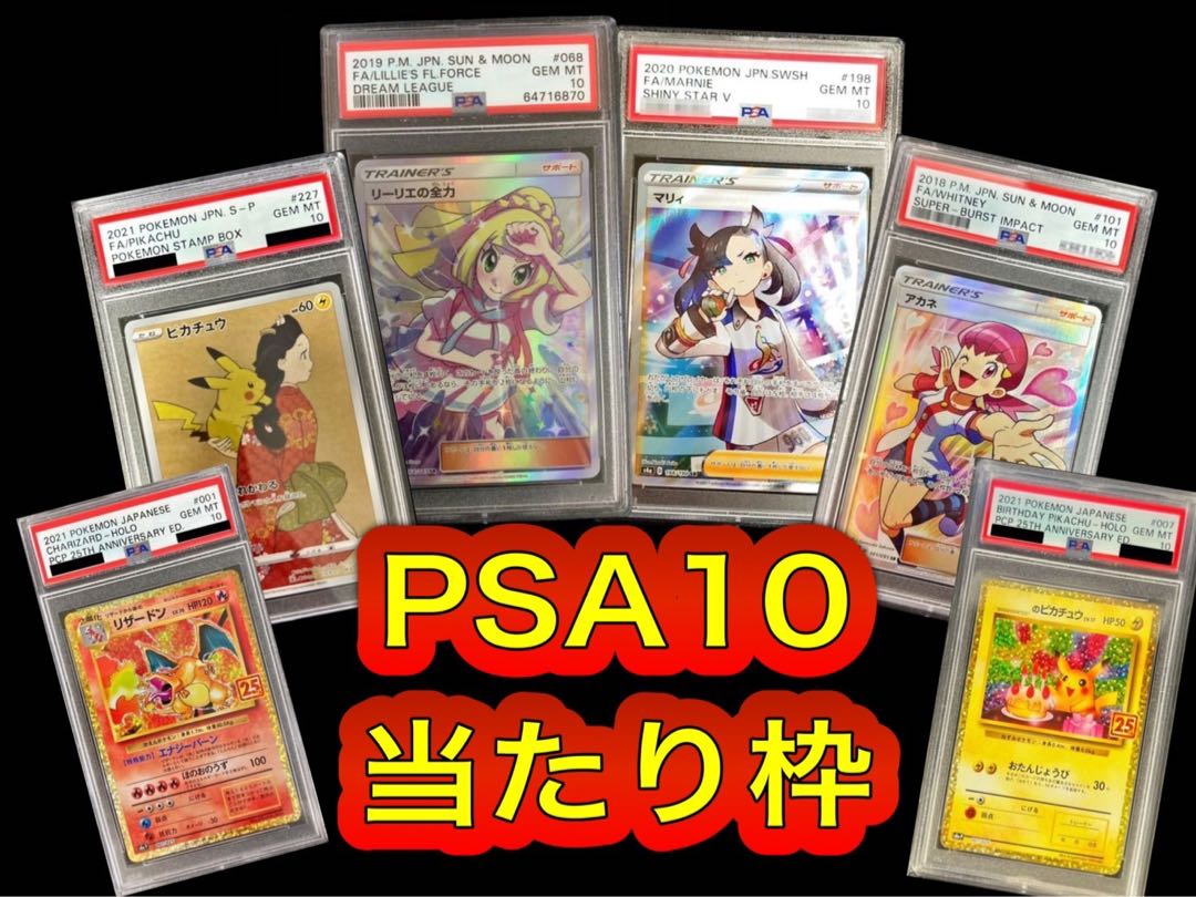 The first low-priced Oripa in the very popular KD Trekker SHOP!