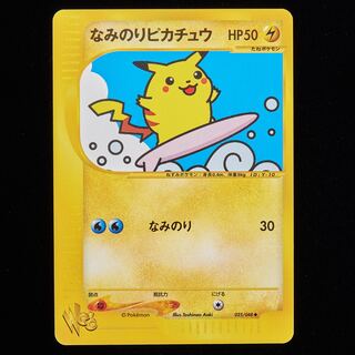 ポケモンカード web」の激安通販 | magi ポケモンカード web」の激安通販 | magi