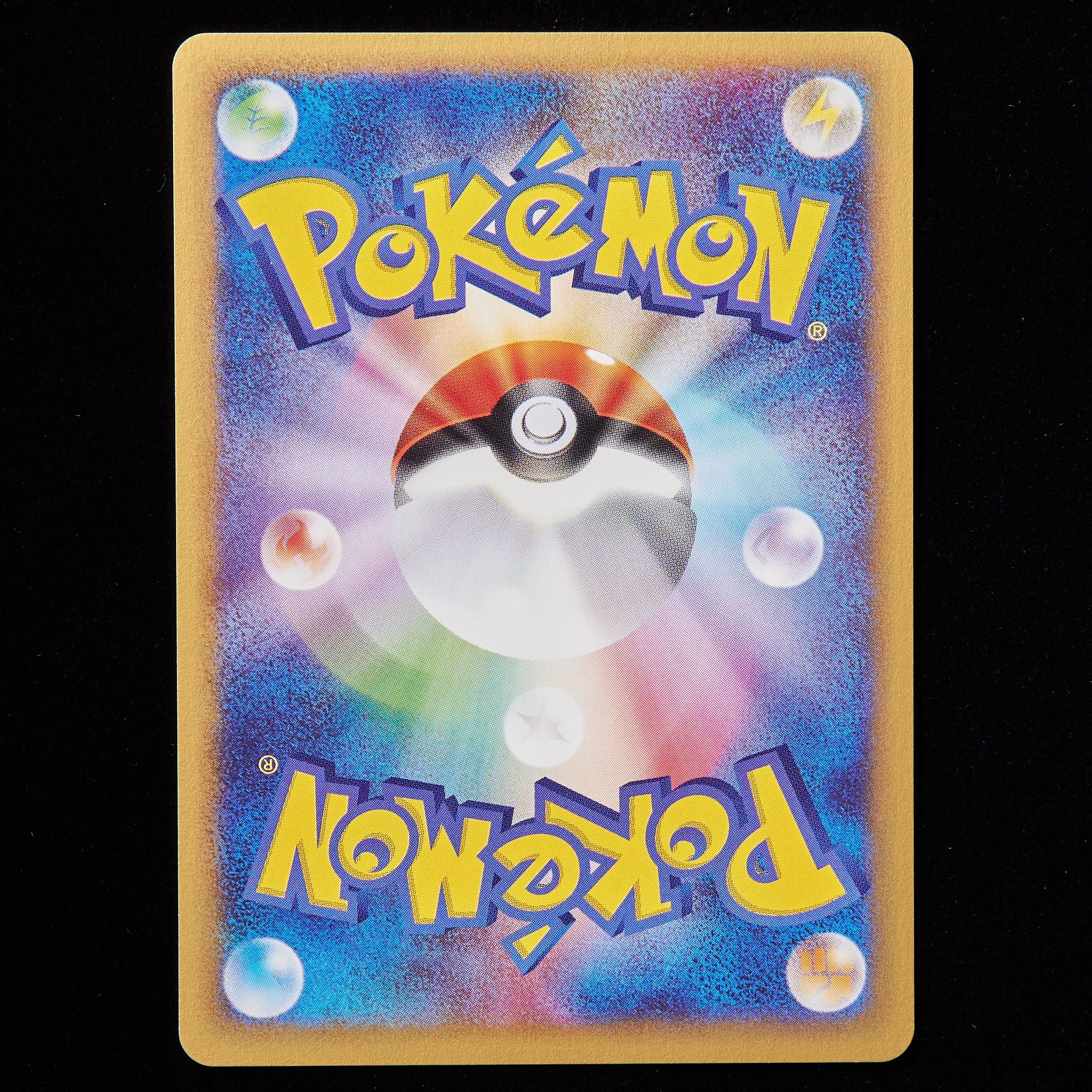 ランクA】ポケモンカードWeb なみのりピカチュウ Unlimitedの