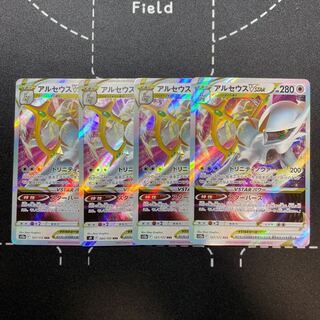 ArceusVSTAR RRR 127/172