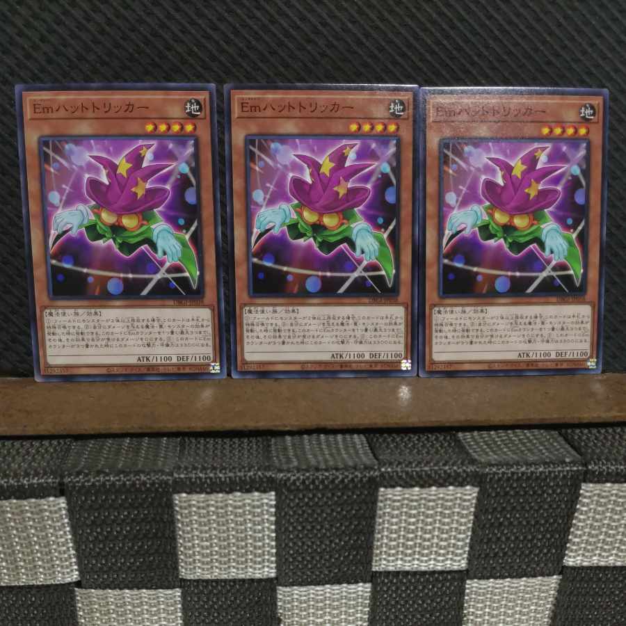 【ぽぽたん】遊戯王 #2123 Emハットトリッカー 3枚 ノーマル
