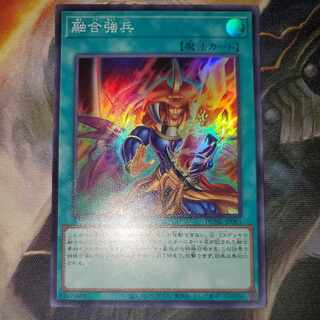 Polymerization Strength Super