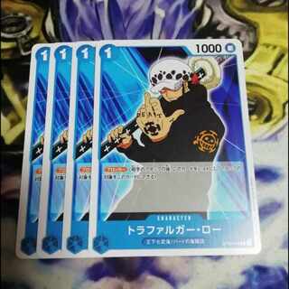 Trafalgar Law 4 cards