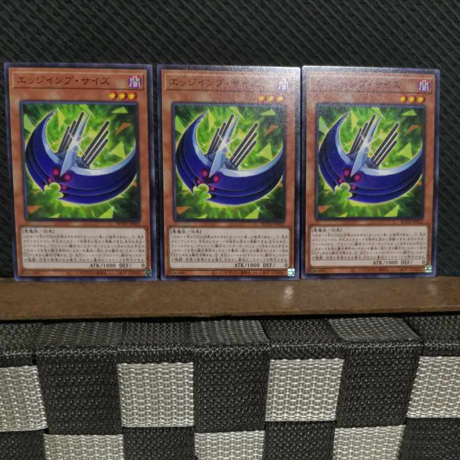 【ぽぽたん】遊戯王  #2127  エッジインプ・サイズ  ノーマル  3枚