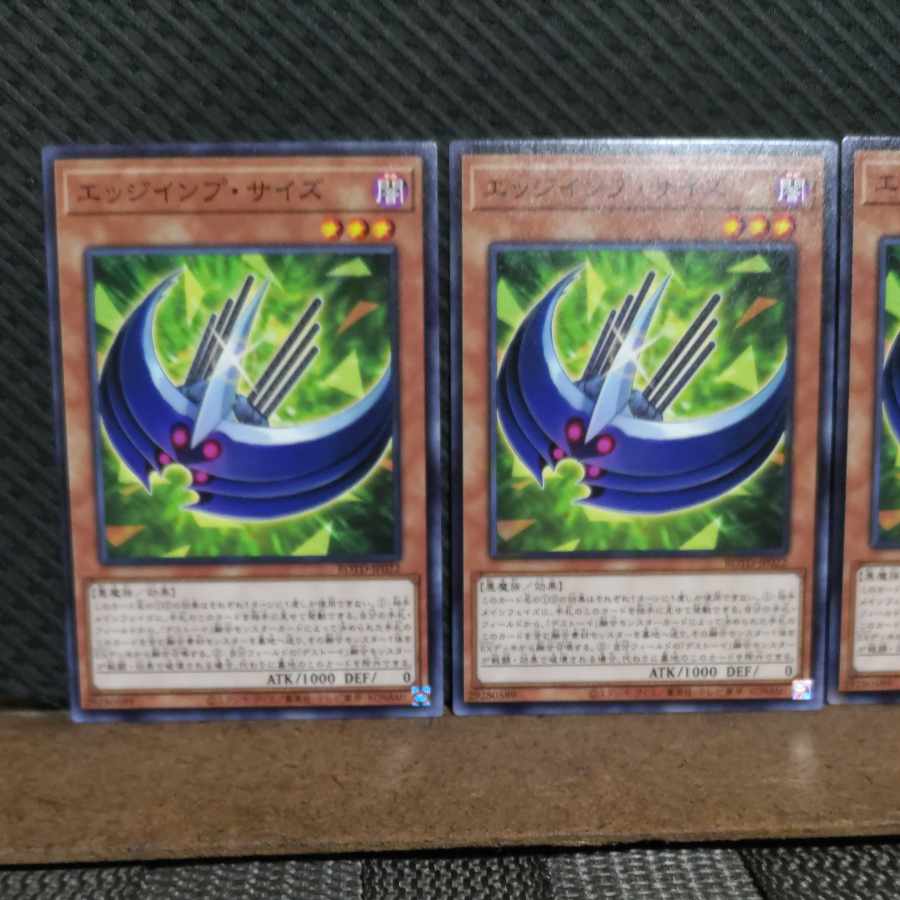 【ぽぽたん】遊戯王  #2127  エッジインプ・サイズ  ノーマル  3枚