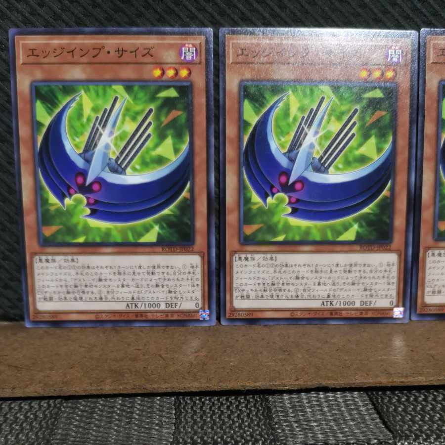 【ぽぽたん】遊戯王  #2127  エッジインプ・サイズ  ノーマル  3枚