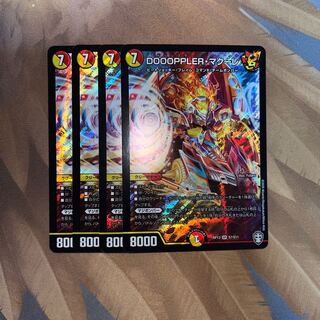 DOOOPPLER・マクーレ SR S7/S11 4枚セット