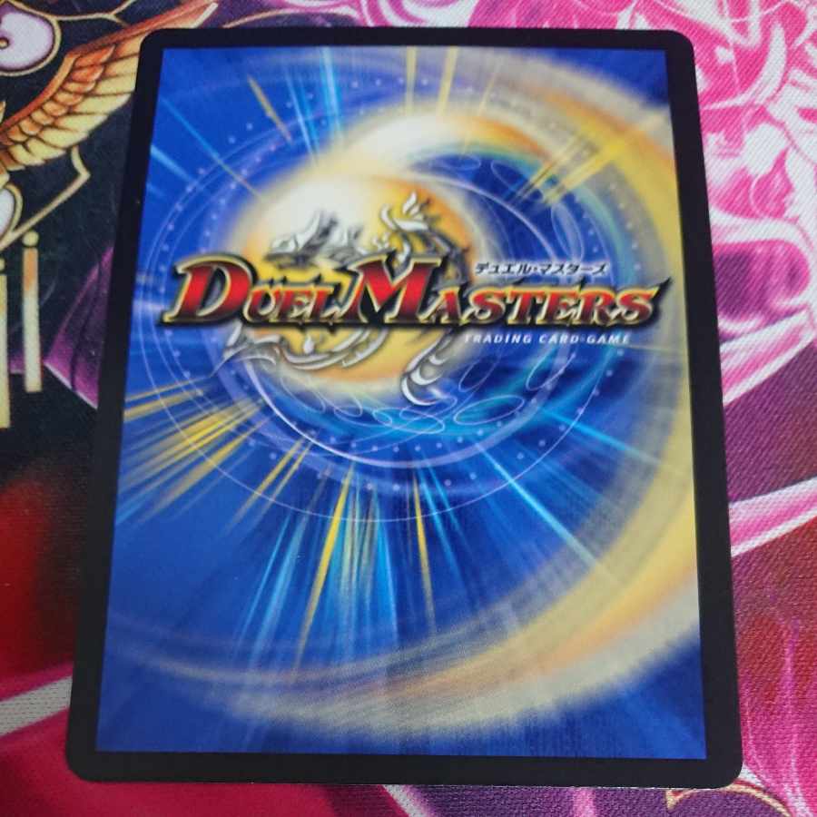 十番龍 オービーメイカー Par100 SR S7/S8