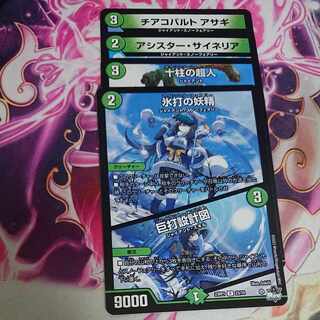 氷打の妖精｜巨打設計図