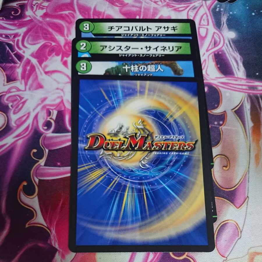 氷打の妖精｜巨打設計図