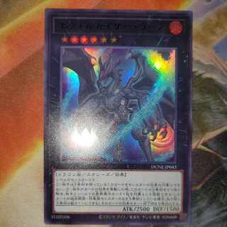 Evolve Kaiser Lars Ultra