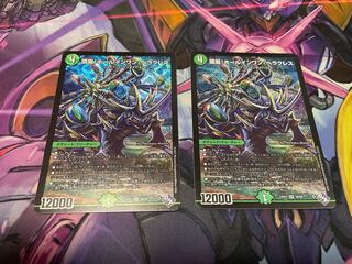 最安値　環嵐!ホールインワン・ヘラクレス SR S8/S8