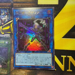 Azalea, Princess of the Flash Sword