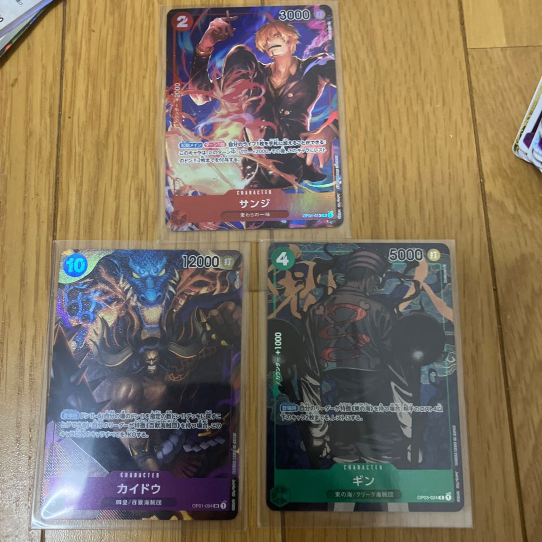 Value one-piece bulk sale