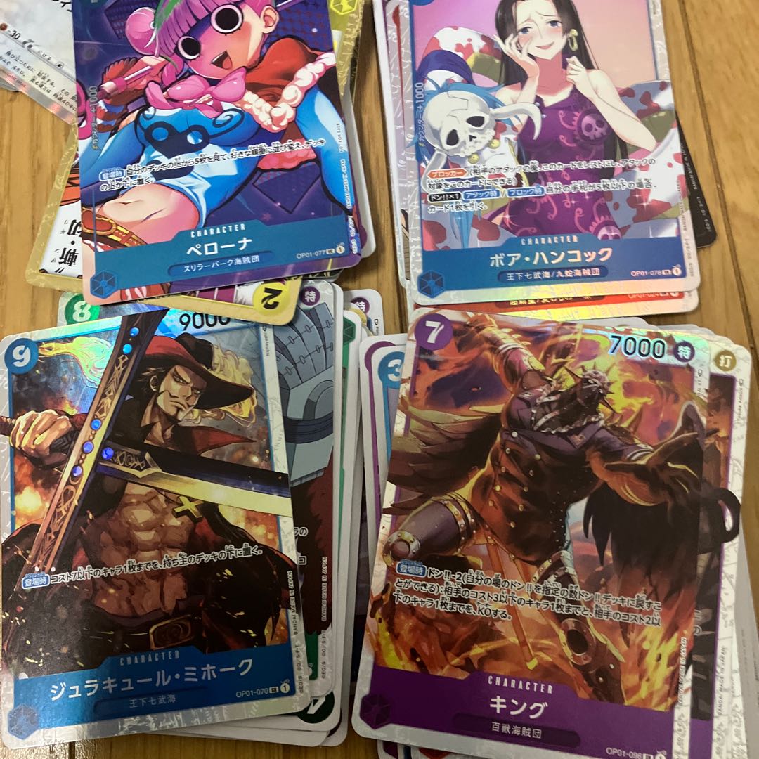 Value one-piece bulk sale