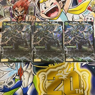 環嵐!ホールインワン・ヘラクレス SR S8/S8