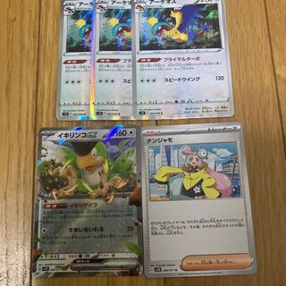 ポケカ まとめ売り　多分お得